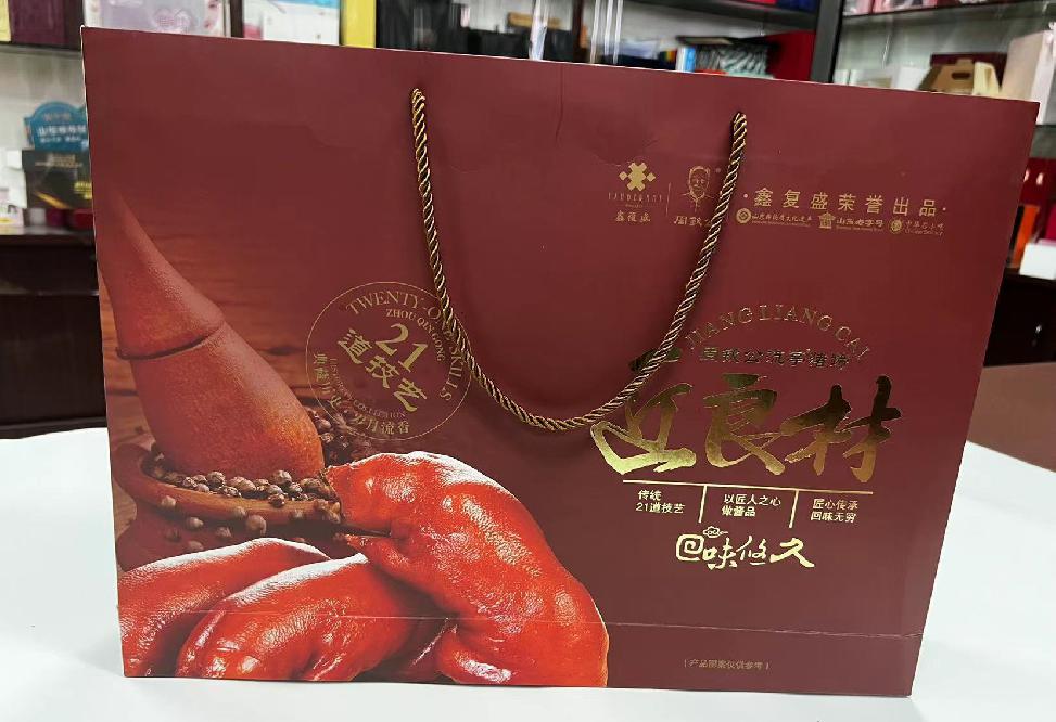 武强礼品盒定制